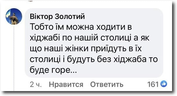 У Всесвітній день хіджабу по Україні пройшли акції мусульманок фото 1