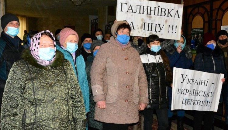Υπό πίεση ακτιβιστών αρχές επανέγγραψαν την ενορία στο Γαλίνοβκα στην OCU фото 1