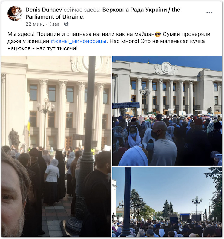 Report: Prayer standing of UOC believers near Verkhovna Rada фото 2