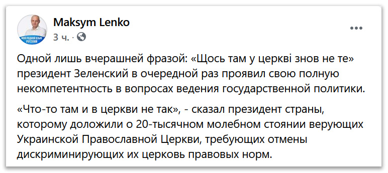 «Нет, ребята, всё не так. Всё не так, ребята...» фото 1