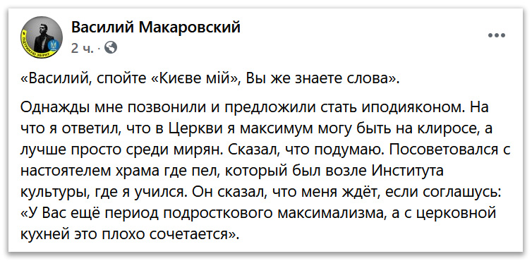 Не выдержало сердце, ставшего родным для луганчан человека фото 1