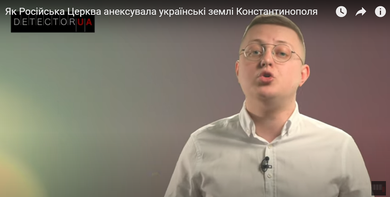 Як чиновники-пропагандисти ПЦУ обманюють довірливих українців фото 1
