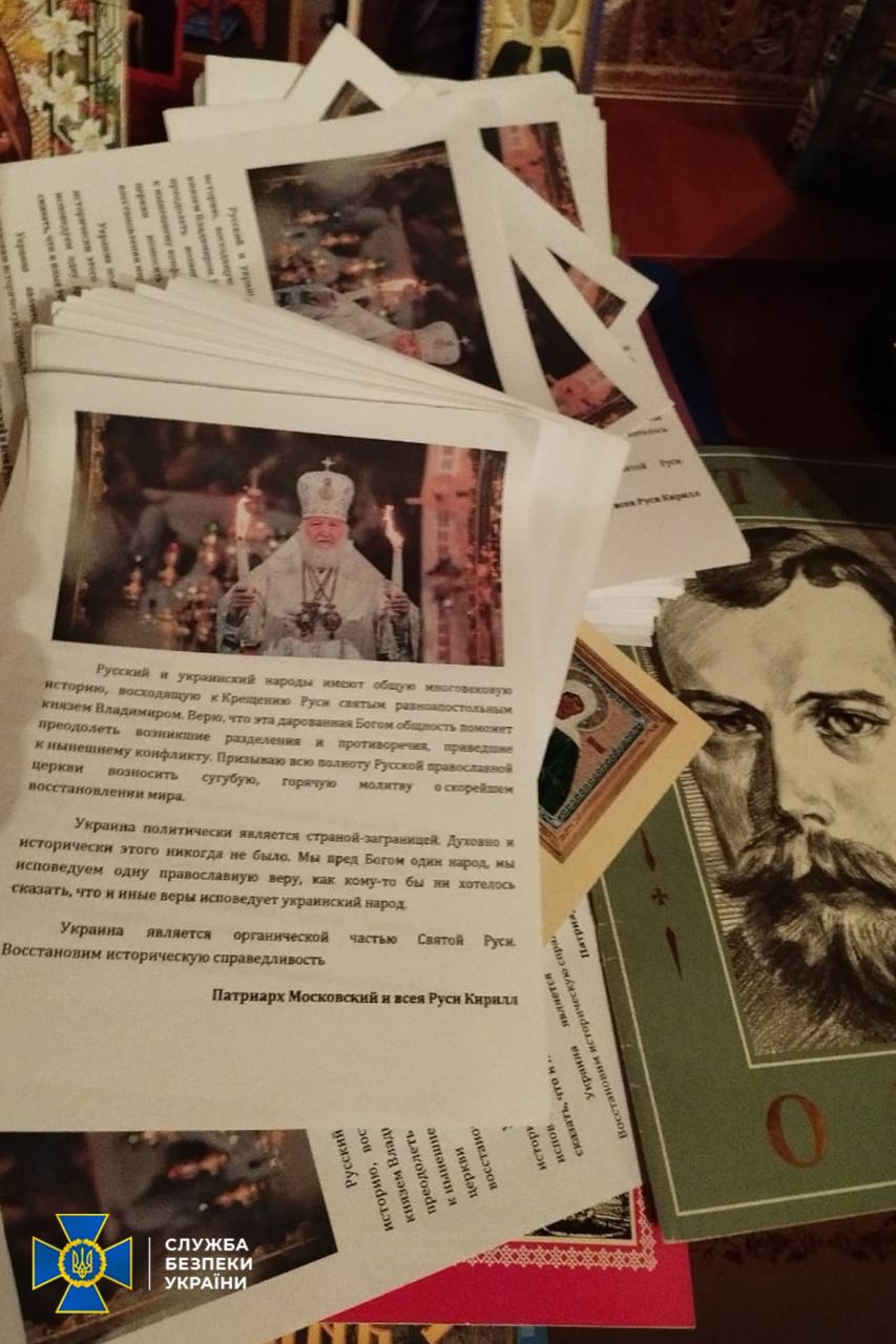 Листовки с проповедями Патриарха Кирилла. Фото: СБУ