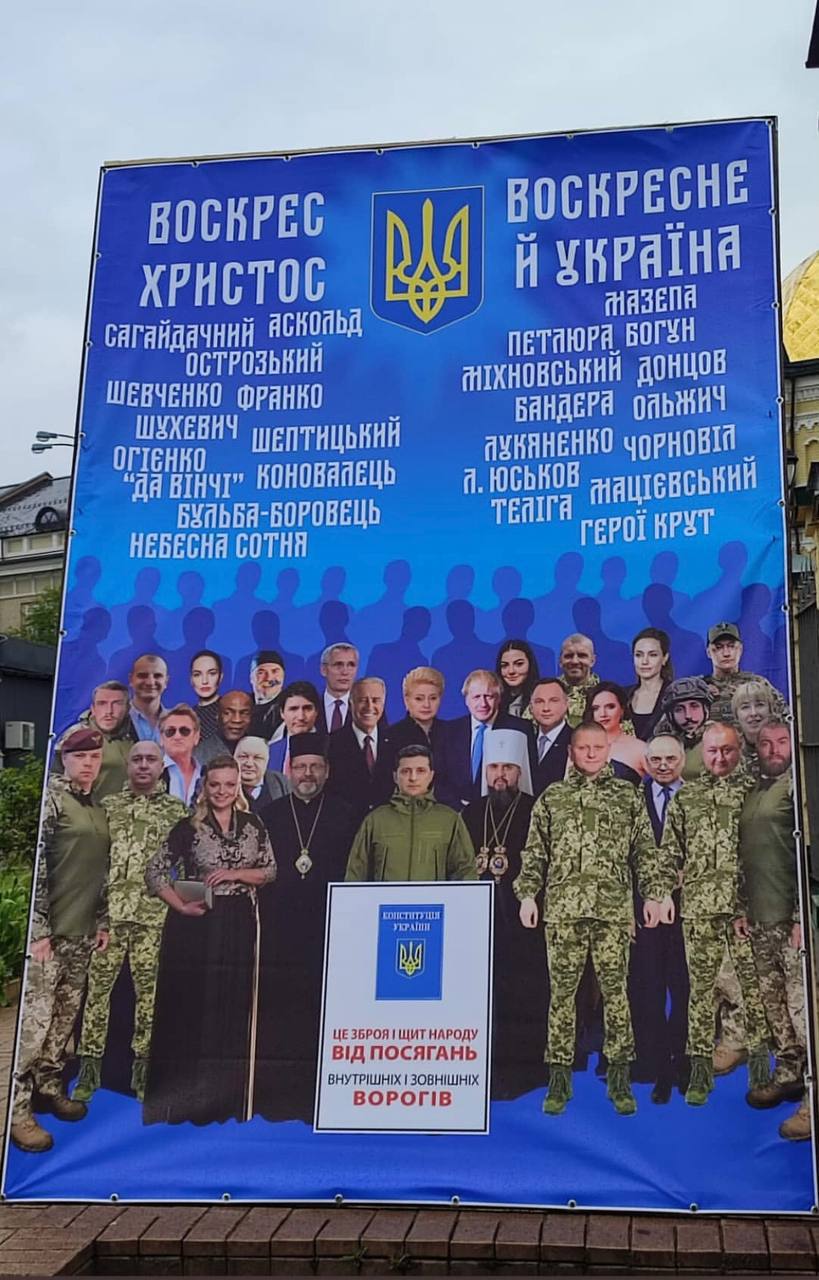 Под Лавру принесли Путина, Коломойского и других «распинателей» Украины фото 2