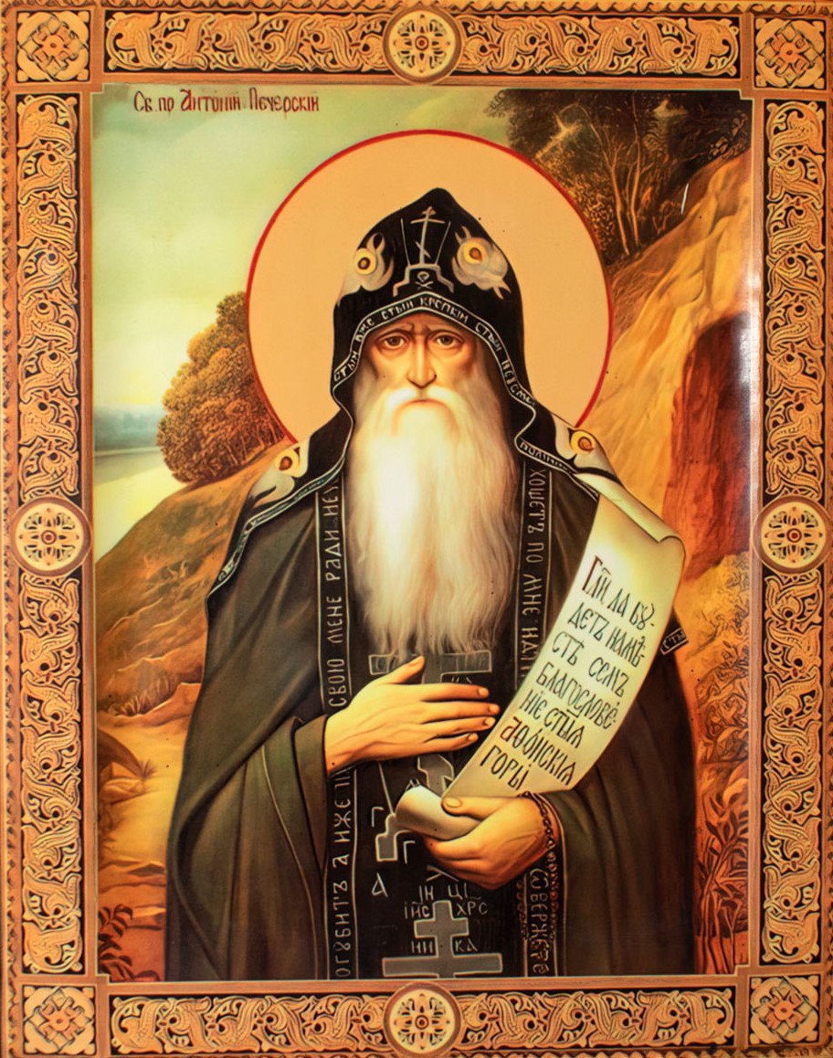 Чего ради прозвася Печерский монастырь: почему нам нельзя бросить Лавру фото 3