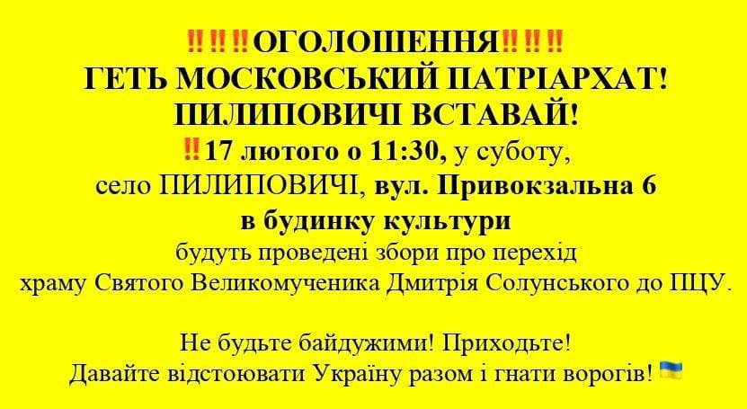 Когда проходимцы выгоняют на улицу героев фото 1