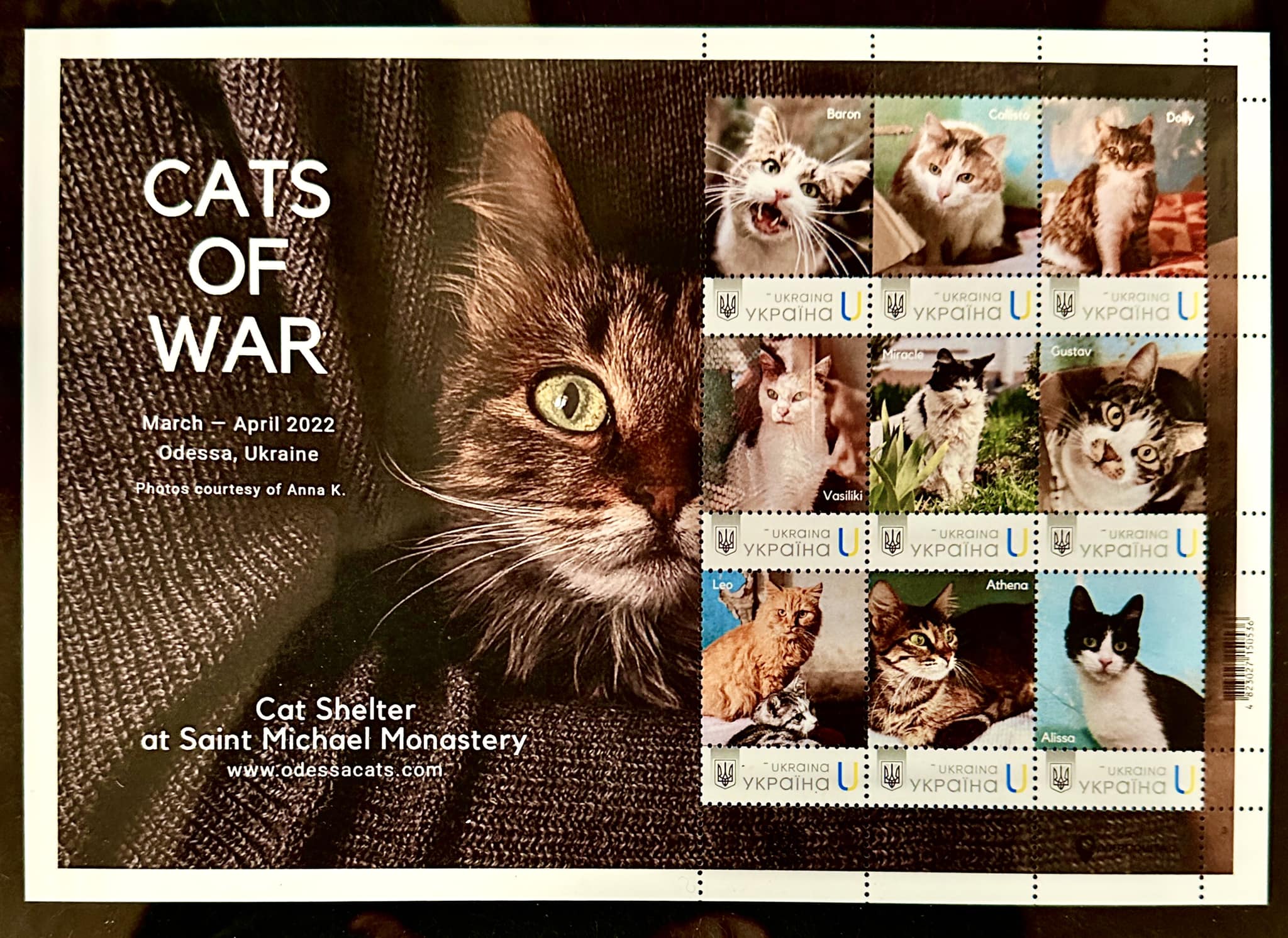 «Укрпошта» випустила марки з кішками, яких врятував одеський монастир УПЦ фото 1